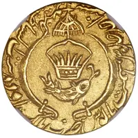 1 Ashrafi - Amjad Ali Lucknow mint