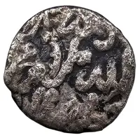 1/4 Dirham Abu Muhammad Abd Allah Al-Ghalib