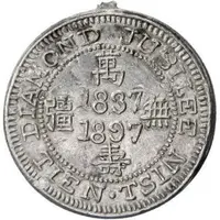 Medalet - Victoria Diamond Jubilee, Tianjin