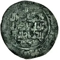 1 Dirham - Husam al-Dawla Abu'l-Shawk Faris