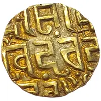 41/2 Masaka - Govinda Chandra Deva Gahadavals of Kanauj