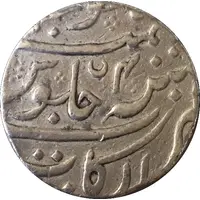 1 Rupee - Alamgir II Arcot