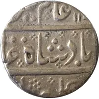 1 Rupee - Alamgir II Arcot