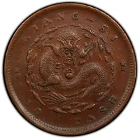 10 Cash - Guangxu 'KIANG-SI', Manchu: Boo-yuan