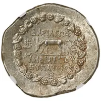 Tetradrachm - Mithridates VI Eupator