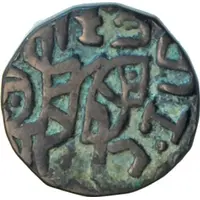 Jital - Muizz al-din Muhammad bin Sam Ghorid of Ghazna / Lahore mint