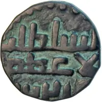 Jital - Muizz al-din Muhammad bin Sam Ghorid of Ghazna / Lahore mint