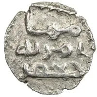 Qanhari Dirham 'Damma' - Ja'far