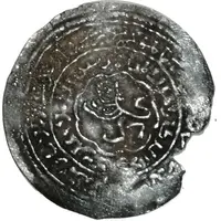 Dirham - Al-Mujahid 'Ali al-Mahjam