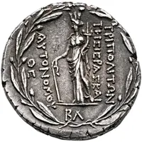 Tetradrachm - Tripolis Aradian Standard