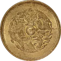 10 Cash - Guangxu Four characters, brass
