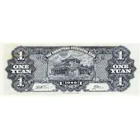 1 Yuan Kwangtung Provincial Bank