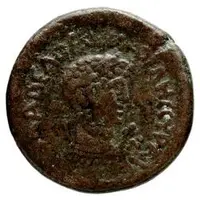 Diassarion - Hadrian ΦΙΛΑΔΕΛΦΕωΝ ΚΟΙΛΗϹ ϹΥΡΙΑϹ