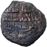 Fals - temp. Sulayman b. Abd Allah Revolutionary period - Abbasid Revolution