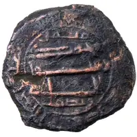 Fals - temp. Sulayman b. Abd Allah Revolutionary period - Abbasid Revolution