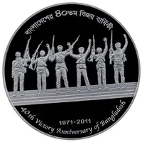 10 Taka Independence