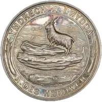 Award Pontypridd and Rhondda Bakers and Confectioners Exhibition