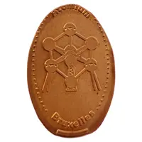 Elongated coin - Atomium