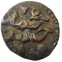 1 Jital - Nasir al-Din Qarluqh