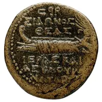 Æ24 - Sidon ΣΙΔΩΝΟΣ ΘΕΑΣ ΙΕΡΑΣ ΚΑΙ ΑΣΥΛΟΥ ΚΑΙ ΝΑΥΑΡΧΙΔΟΣ ϚϘΡ, Tyche