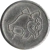 Amusement Token - Appu Ghar New Delhi