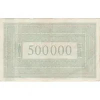 500 000 Mark
