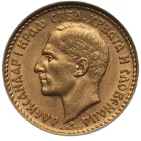 20 Dinara - Alexandar I