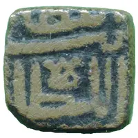 1/2 Tanka - Ghiyath Shah