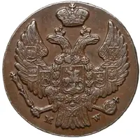 1 Grosz - Nikolai I Warszawa mint