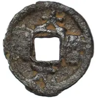 1 Cash Dali Yuanbao imitation