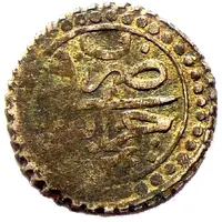 1 Kharub - Mahmud II