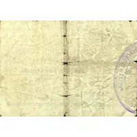 25 Céntimos Pinatar