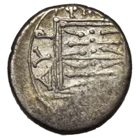 Drachm Xenon - Philodamos