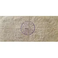 1 000 000 000 000 Mark