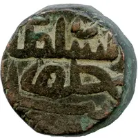 11/2 Falus - Shams al Din Muzaffar Shah III