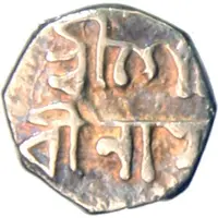 1⁄16 Rupee - Gaurinath Singha