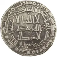 Dirham - Anonymous Revolutionary period - Abbasid Revolution