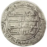 Dirham - Anonymous Revolutionary period - Abbasid Revolution