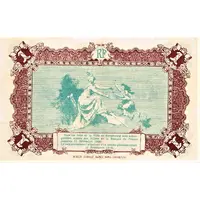 1 Franc - Ville de Strasbourg 67