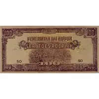 100 Roepiah Japanese Occupation
