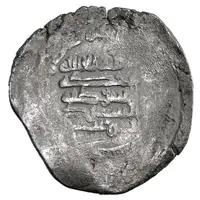 Dirham - Abu Mansur al-Mu'izzi