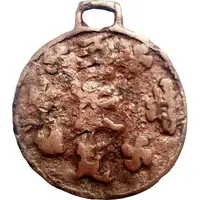 Pendant charm - Twelve-year cycle