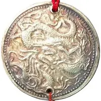 4 Tiền  - Bao Dai - 2nd Class