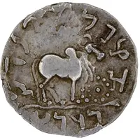Drachm - Rajarajna Mahadeva