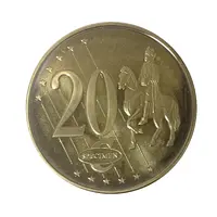 20 Euro Cent Specimen