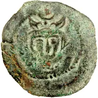 1 Fals - Yazīd ibn Ghūrak Samarqand