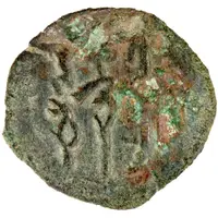 1 Fals - Yazīd ibn Ghūrak Samarqand