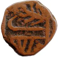 2 Pies - Mewar Udaipur