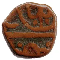 2 Pies - Mewar Udaipur