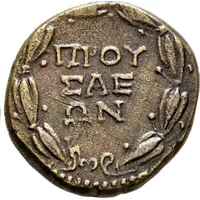 Diassarion - Nero ΠΡΟΥΣΑΕΩΝ